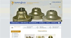 Desktop Screenshot of diamond-technologies.com