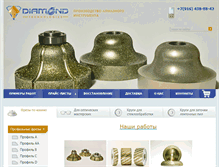 Tablet Screenshot of diamond-technologies.com